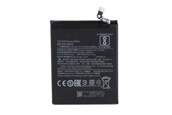 Аккумулятор для смартфона Redmi 7 BN46