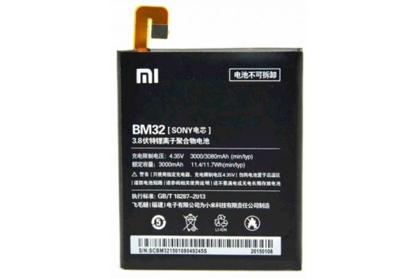 Аккумулятор Xiaomi Mi4 / BM32