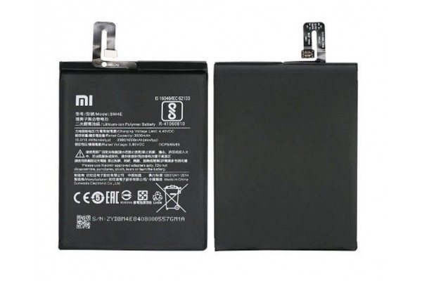 Аккумулятор для Xiaomi Pocophone F1 BM4E