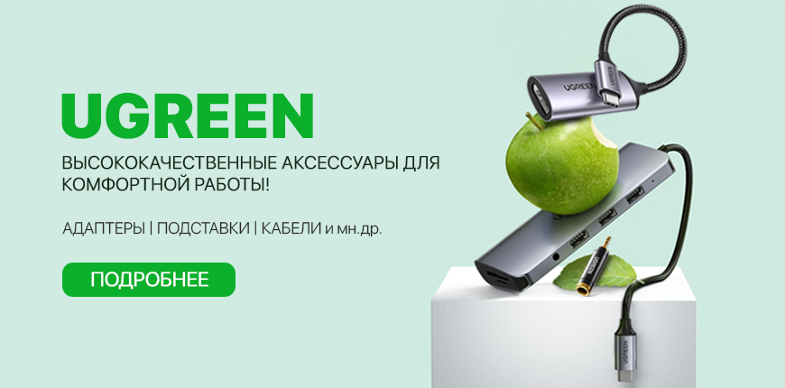 Ugreen Banner