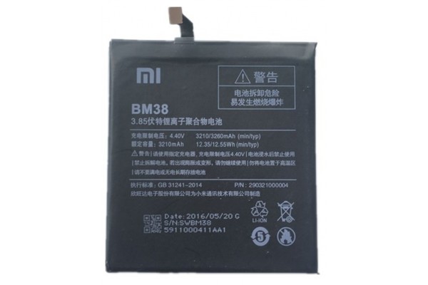 Аккумулятор Xiaomi Mi4s / BM38
