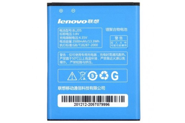 Аккумулятор для смартфона Lenovo P770 / BL205