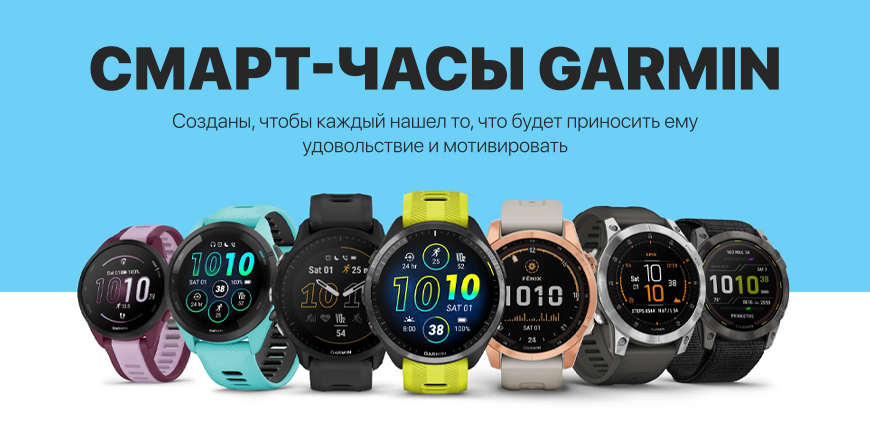 Garmin Smart watches