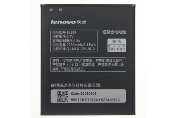 Аккумулятор Lenovo K860i IdeaPhone / BL198