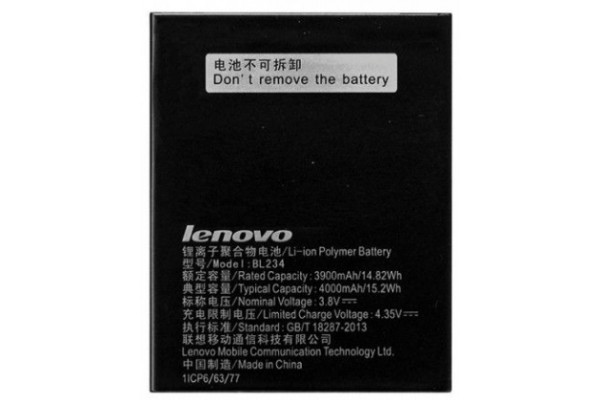 Аккумулятор Lenovo P70 / BL234