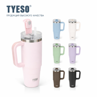 Термокружка Tyeso 1200ml (TS-8868)