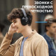 Беспроводные наушники Anker Soundcore Life Tune