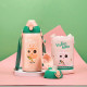 Детская бутылка для воды UZspace 580ml (2054)