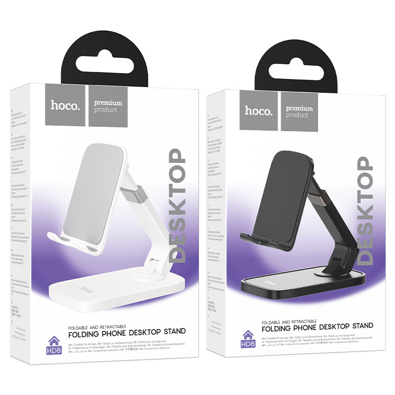 Настольная подставка Hoco HD8
