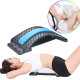Массажер Мостик для спины (для снятия нагрузки с позвоночника)