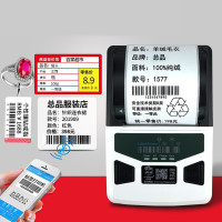 Мобильный принтер чеков Scanboss X8