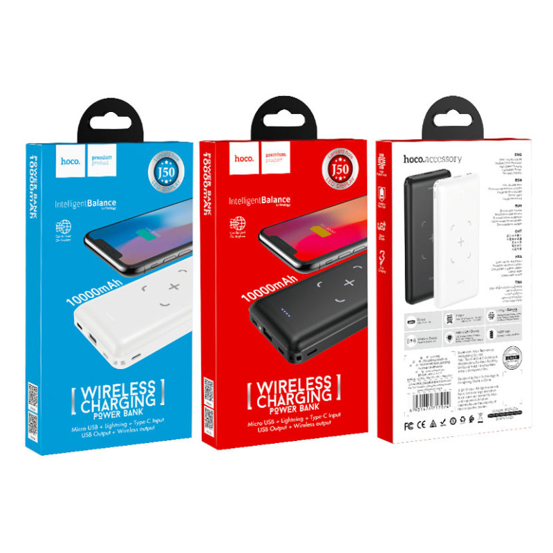 Внешний аккумулятор Hoco J50 Nimble 10000mAh