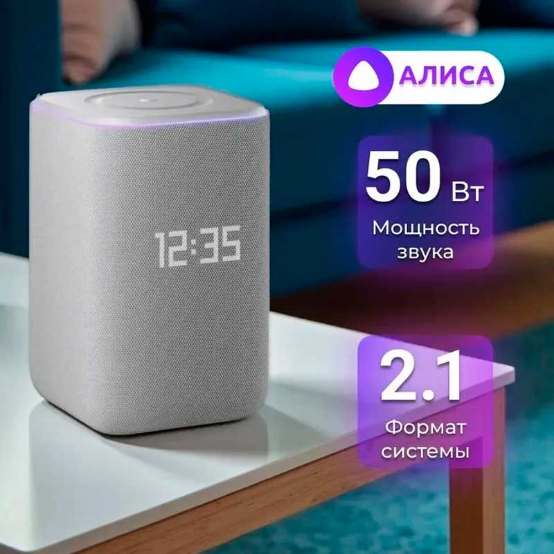 Умная колонка Яндекс Станция 3