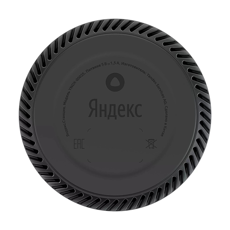 Умная колонка Яндекс Станция Лайт