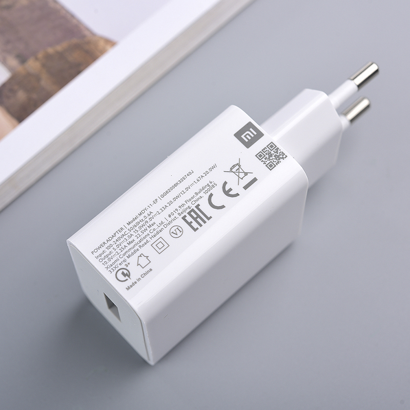 Зарядное устройство Xiaomi 22.5W