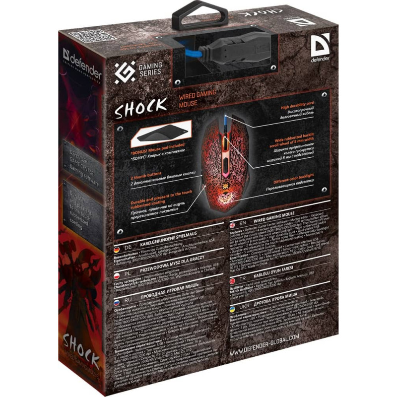 Мышка беспроводная Defender Shock GM-110L