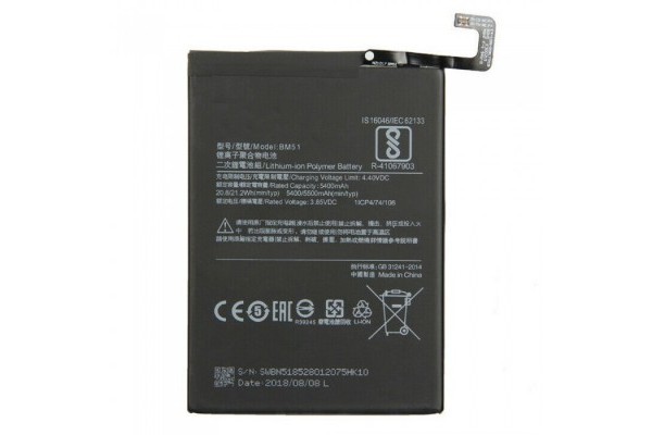 Аккумулятор для смартфона Xiaomi Mi Max 3 / BM51