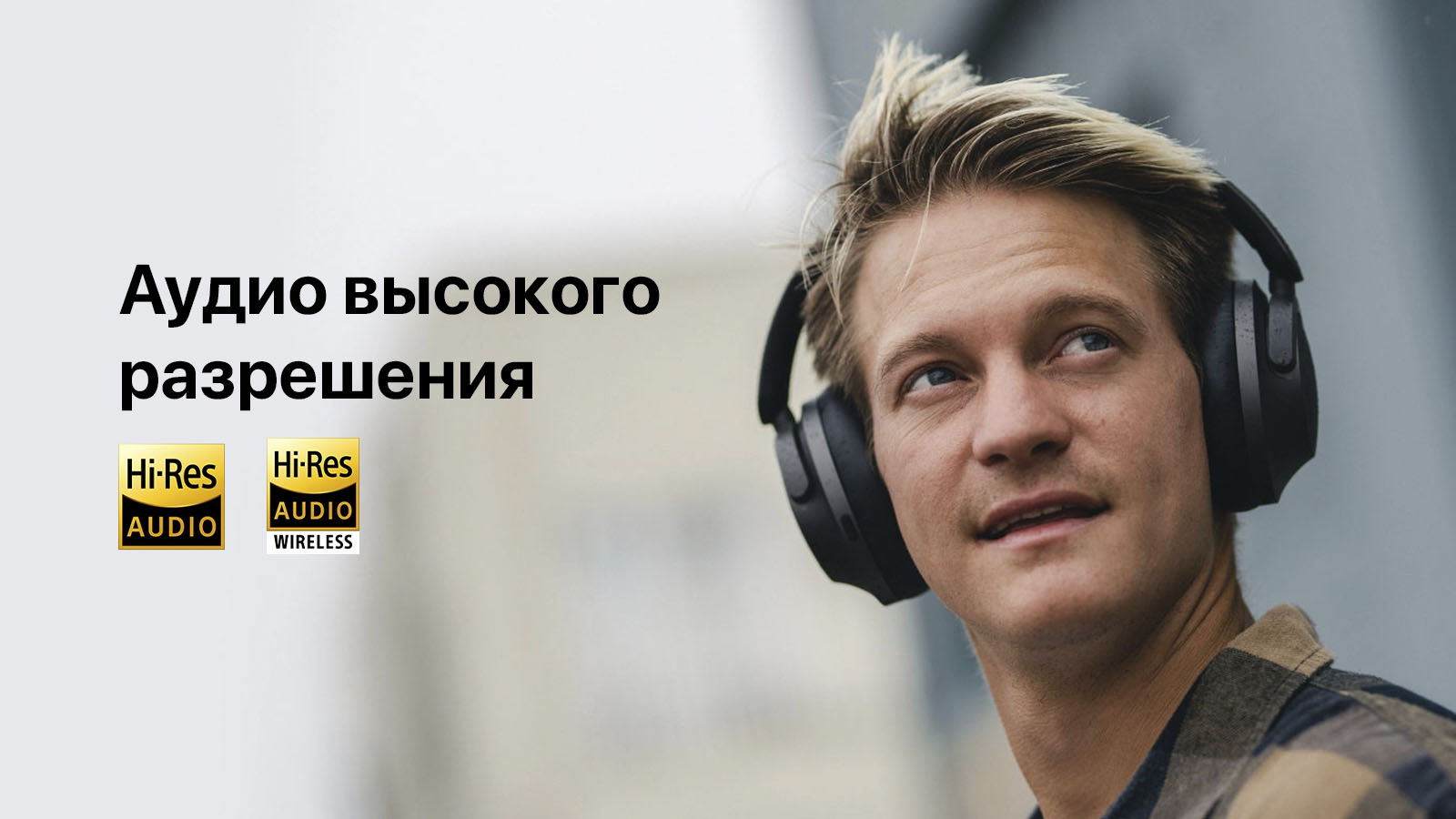 ⚡Беспроводные наушники 1MORE Sono Flow Active Noise Cancelling Headphones  купить в Бишкеке 