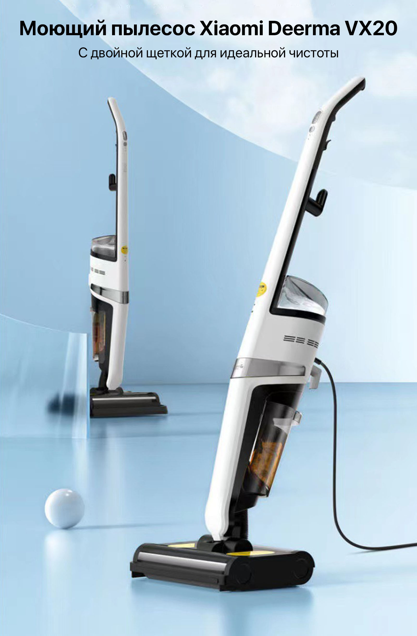 Xiaomi deerma steam cleaner dem zq800 фото 43