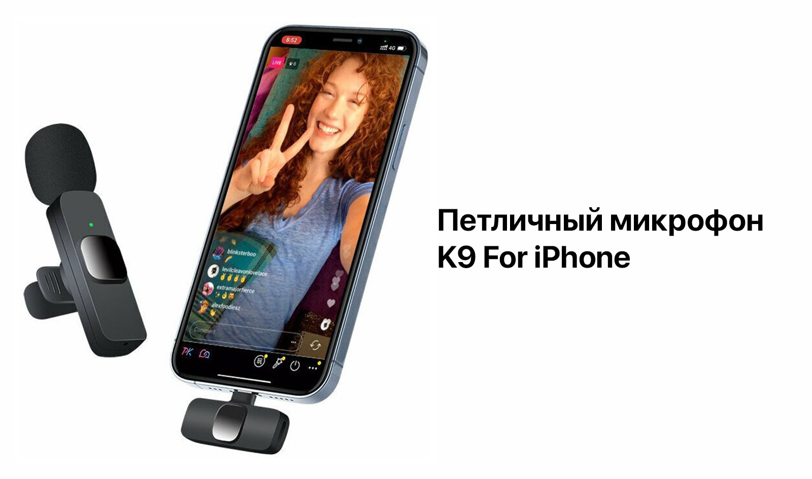 ⚡Беспроводной петличный микрофон K9 For iPhone купить в Бишкеке - SOFTECH.KG