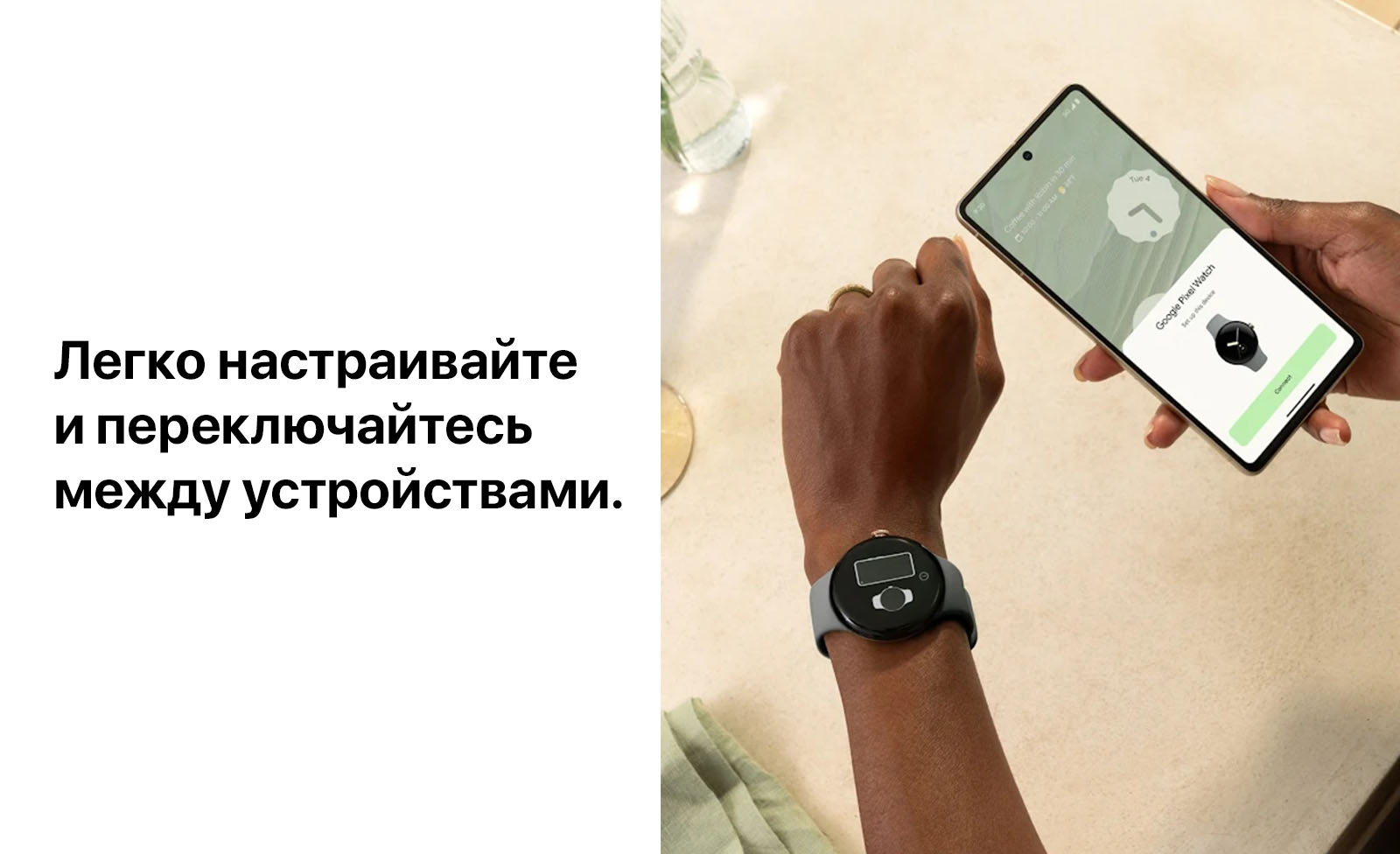 ⚡Смарт-часы Google Pixel Watch EU низкая цена в Бишкеке - SOFTECH.KG