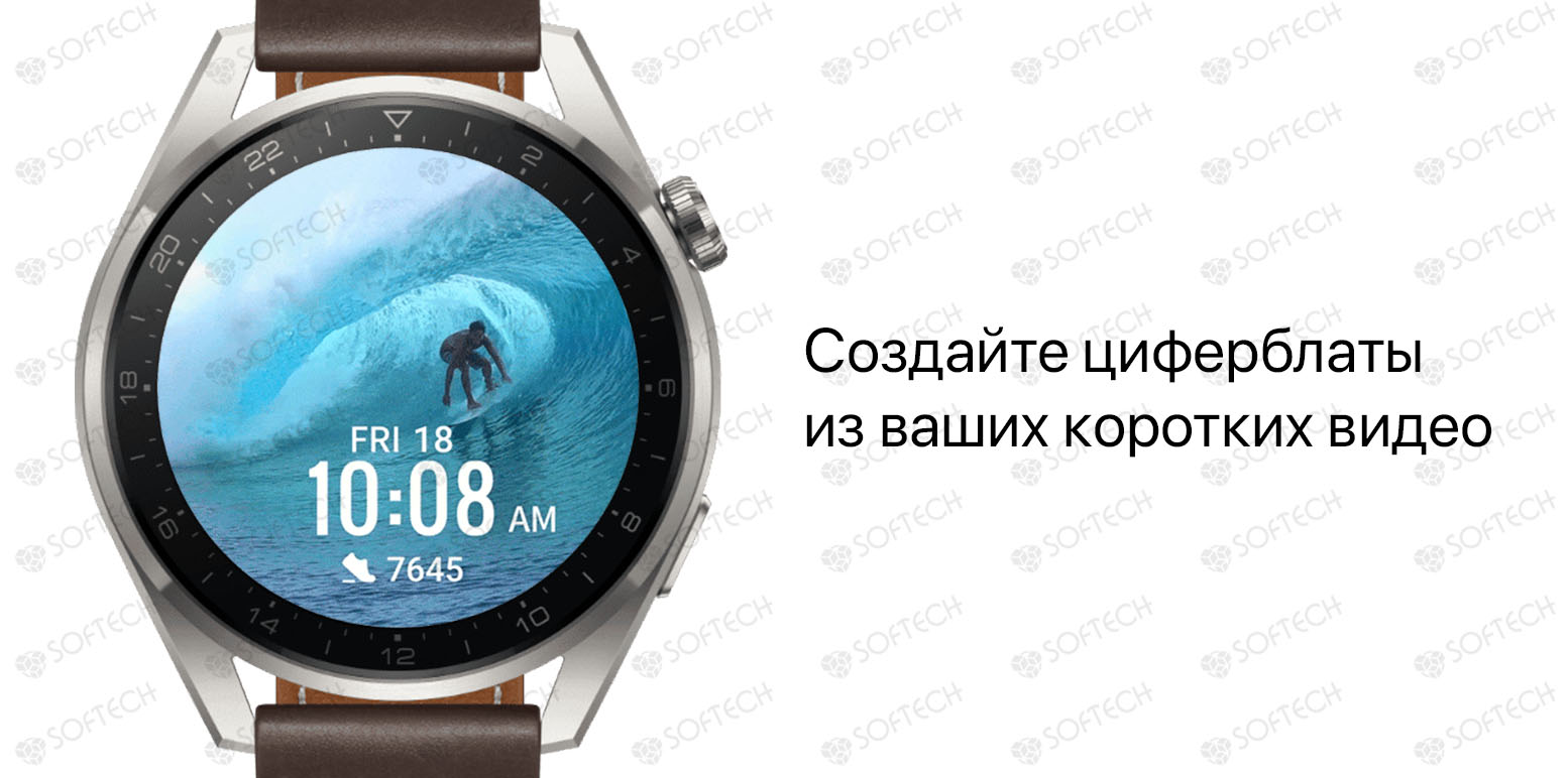 ⚡Смарт-часы Huawei Watch 3 Pro купить в Бишкеке - SOFTECH.KG