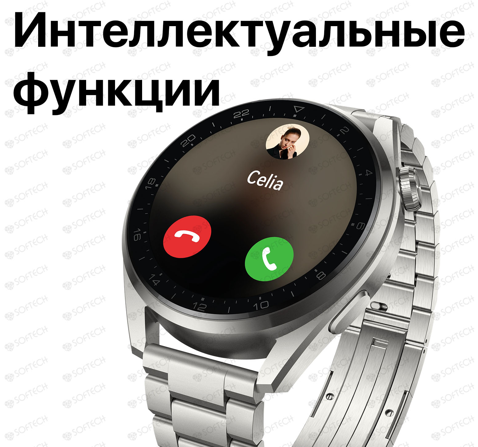 ⚡Смарт-часы Huawei Watch 3 Pro купить в Бишкеке - SOFTECH.KG