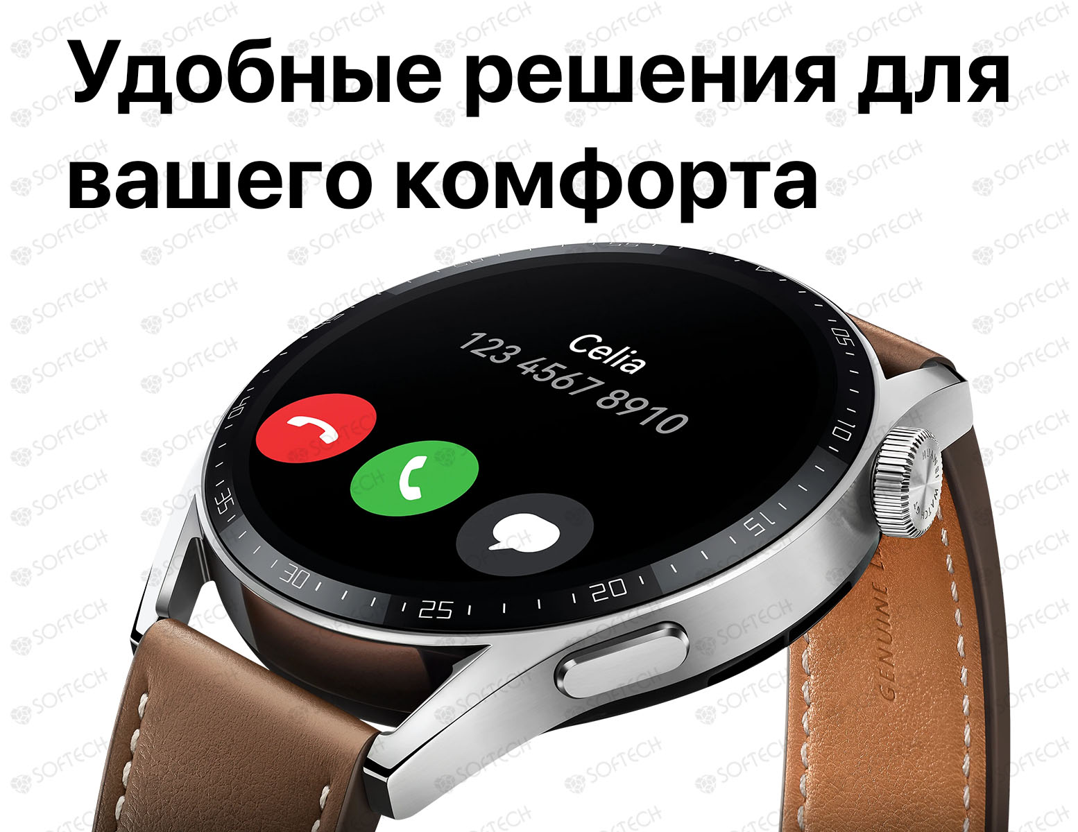 ⚡Смарт-часы Huawei Watch GT 3 Active цена в Бишкеке - SOFTECH.KG