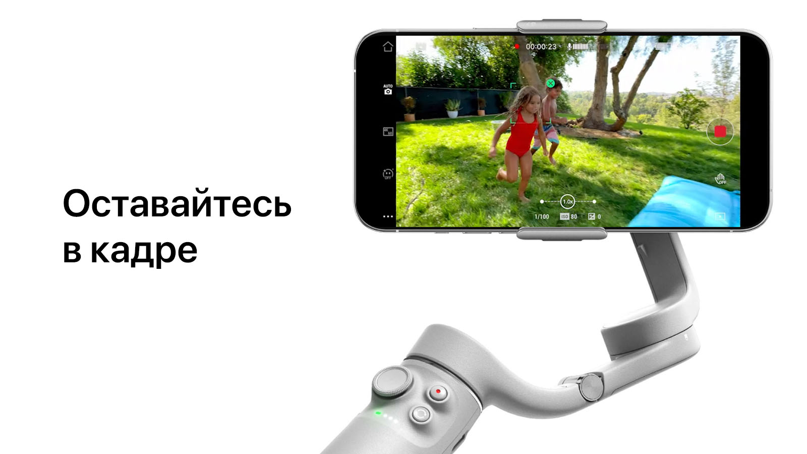 ⚡Электрический стабилизатор DJI Osmo Mobile 5 купить в Бишкеке - SOFTECH.KG