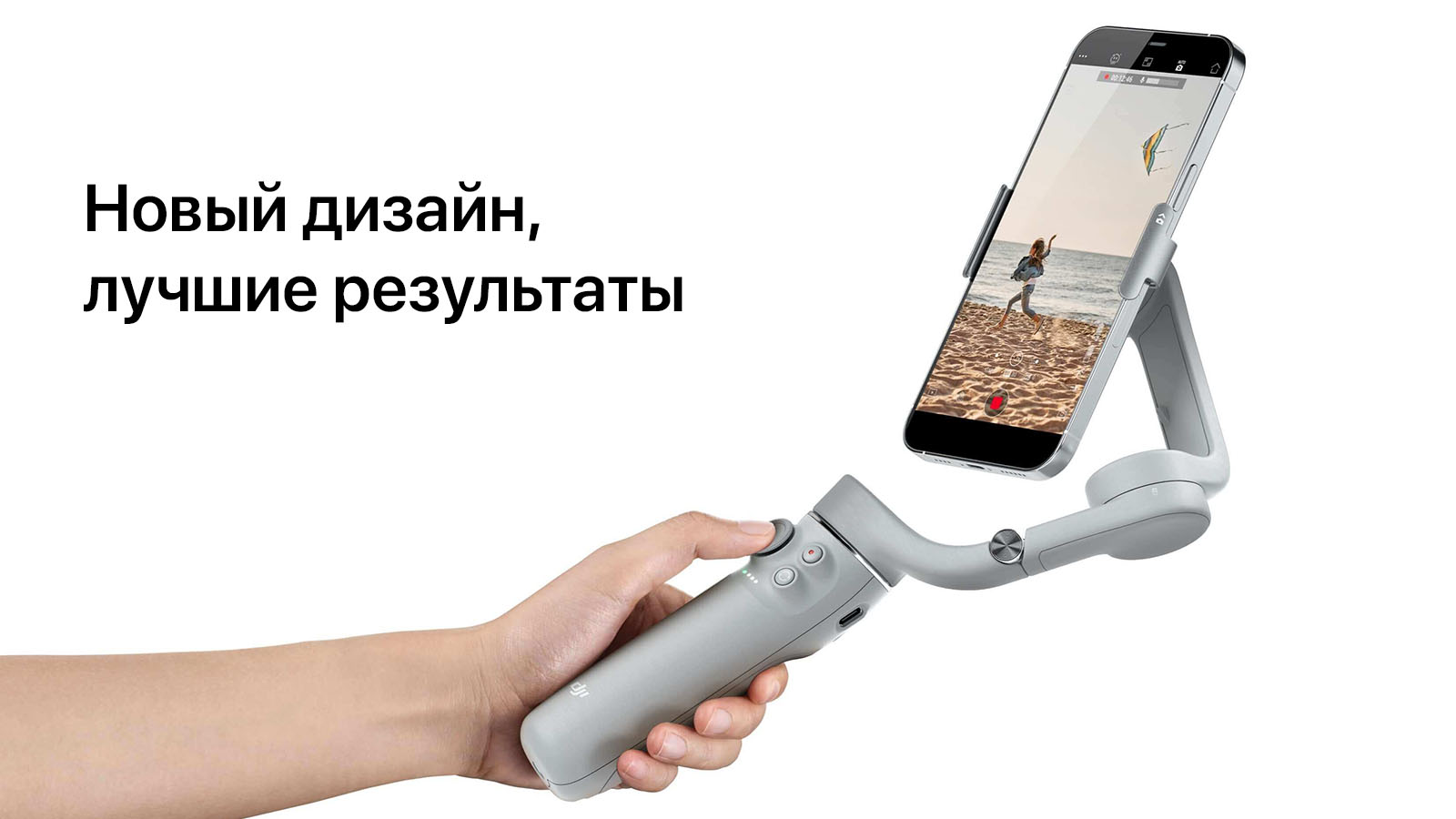 ⚡Электрический стабилизатор DJI Osmo Mobile 5 купить в Бишкеке - SOFTECH.KG