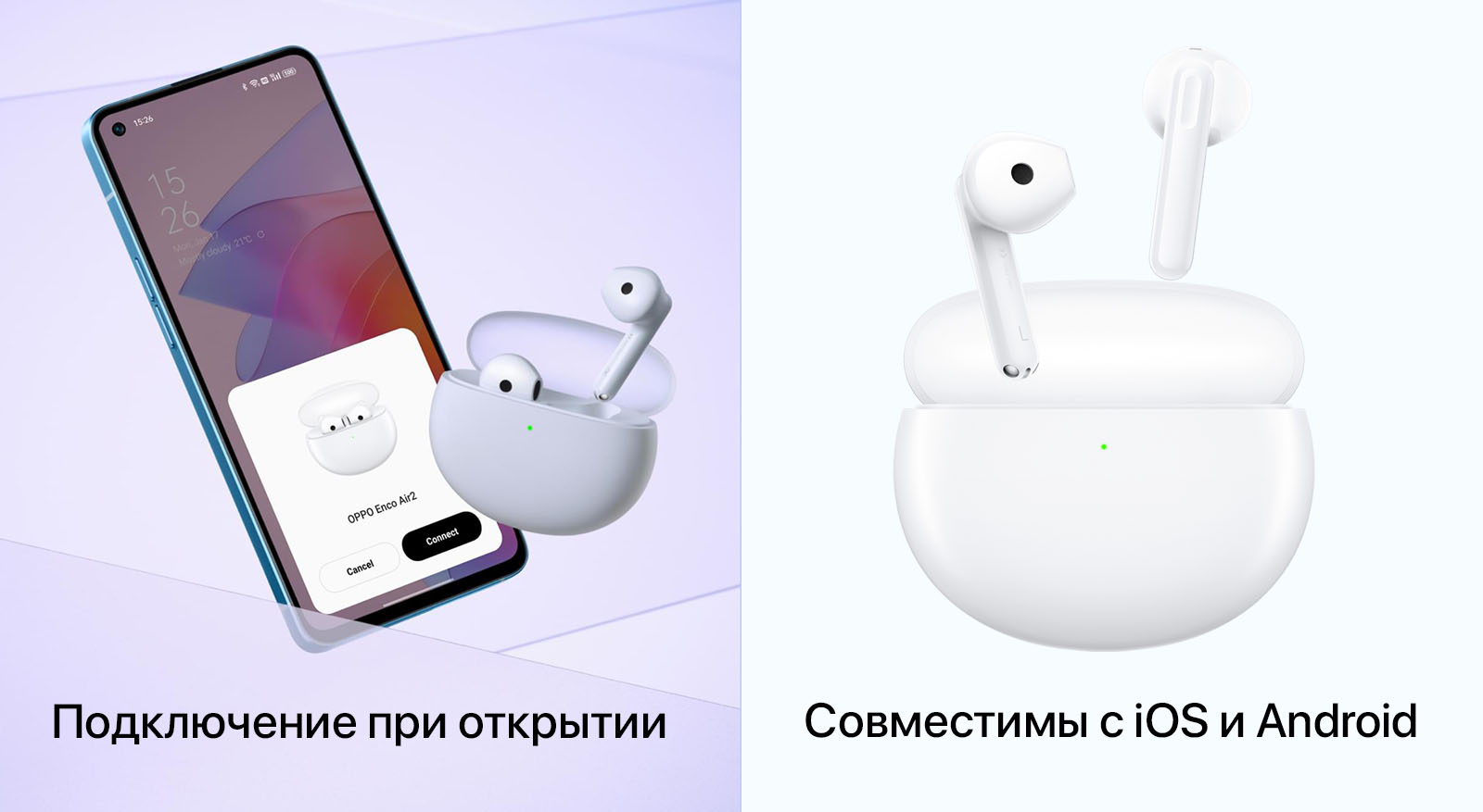 Беспроводные наушники Oppo Enco Air 2 низкая цена в Бишкеке - SOFTECH.KG