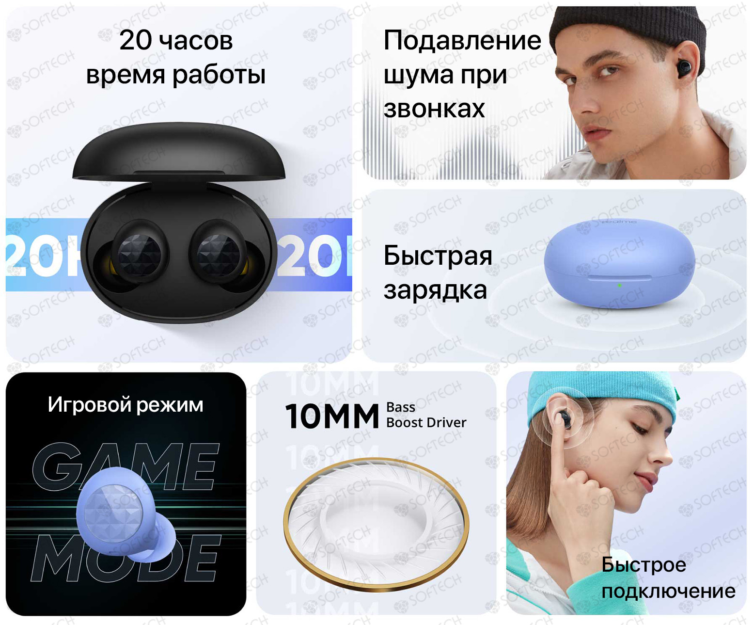 Блютуз наушники realme. Наушники Realme Buds q2s. Наушники Buds q 2. Realme Buds q2 TWS. Realme Buds q2 rma2010.