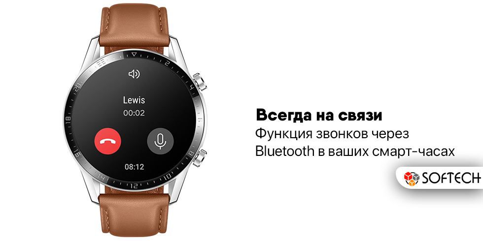 Функции часов huawei. Смарт часы Хуавей gt-489настроитт. Стекло "Huawei watch gt 3 Milo 42mm" (Black). Начало продаж смарт часов Хуавей gt 3 Pro. Индикатор заряда Huawei watch.
