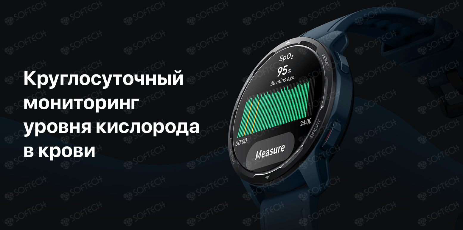 ⚡Смарт-часы Xiaomi Watch S1 Active купить в Бишкеке - SOFTECH.KG