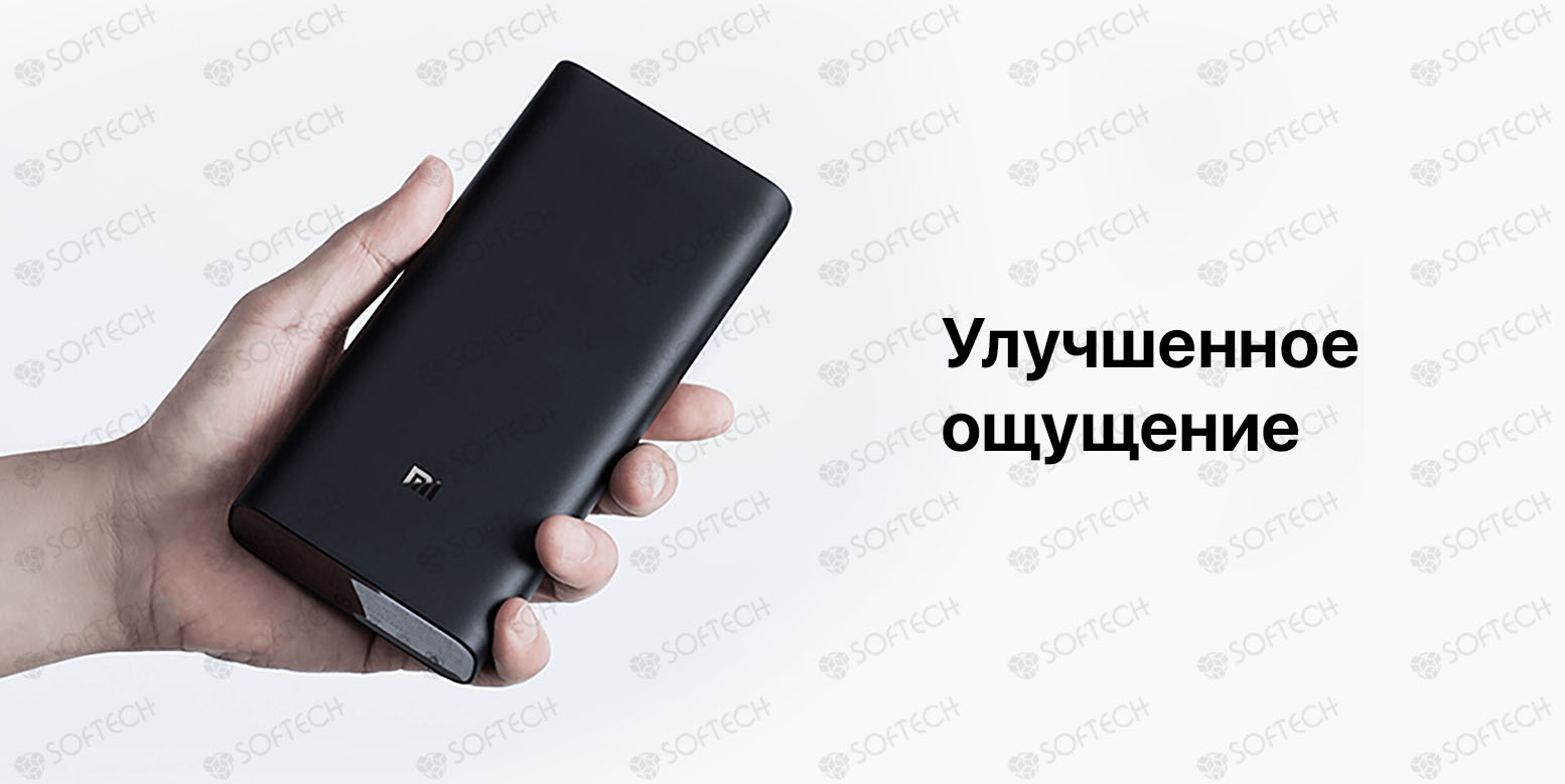 Повербанк Xiaomi Power Bank 3 20000 mAh 50W купить в Бишкеке - SOFTECH.KG