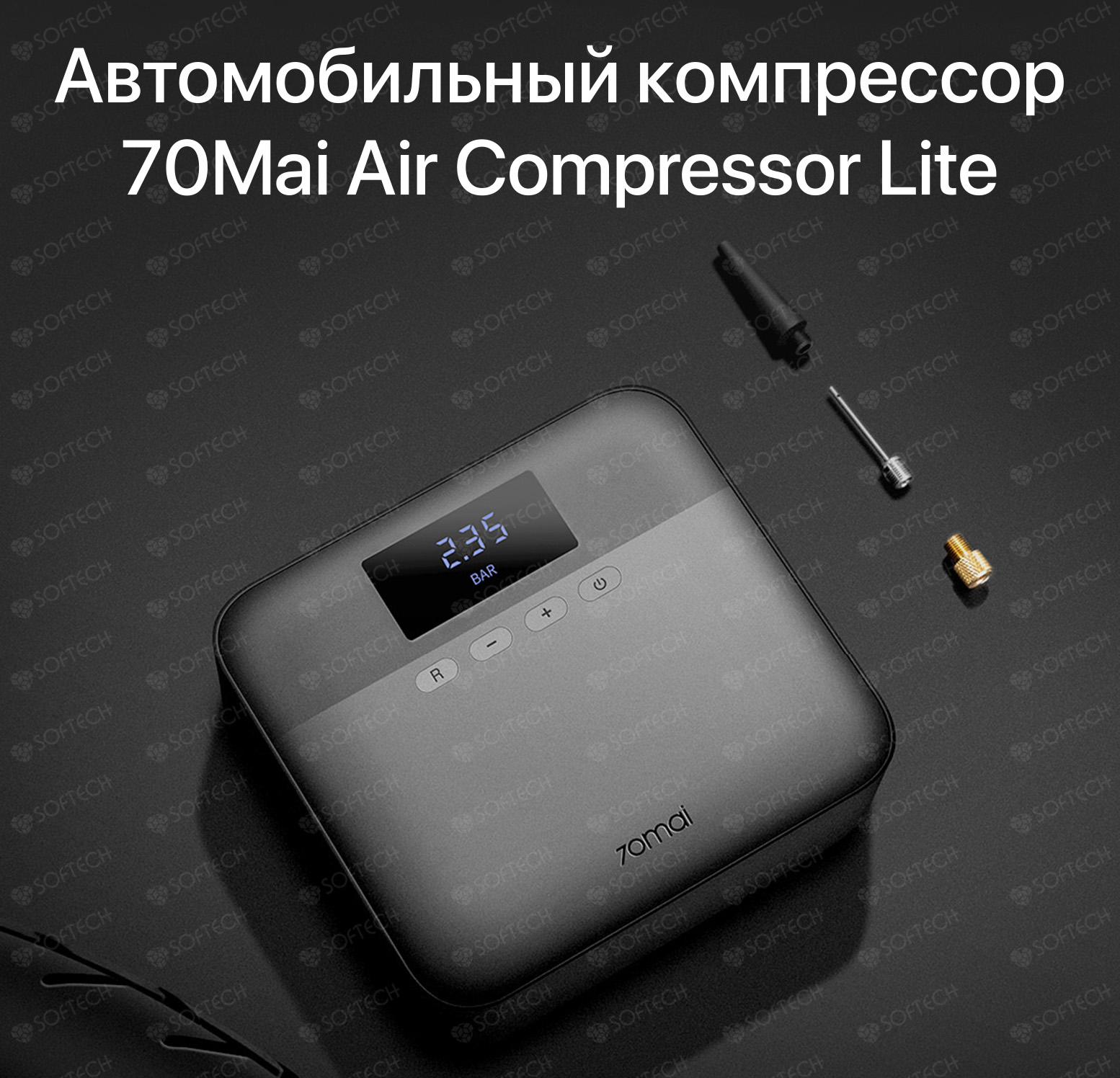 Компрессор 70mai air compressor tp03