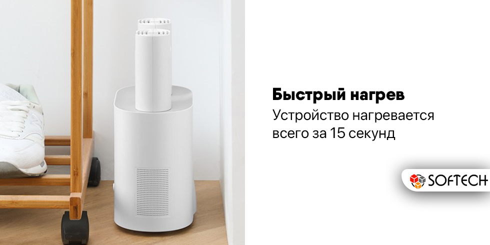 Xiaomi deerma shoe dryer. Deerma hx20. Сушилка для обуви Deerma Shoes Dryer. Dem-hx10w. Двигатель для Deerma сушилка.