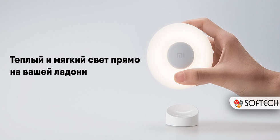 Activated night light