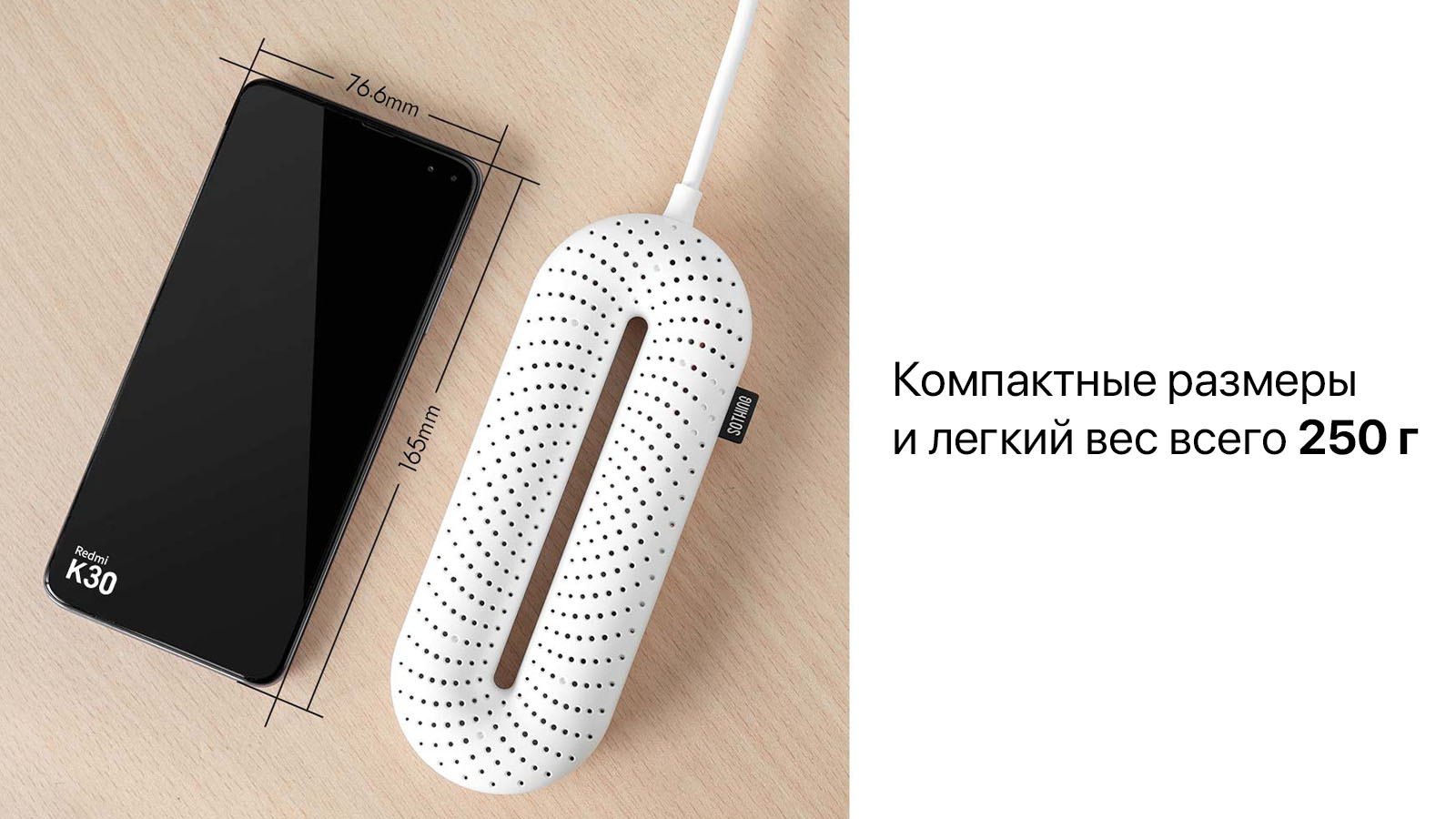 ⚡Сушилка для обуви Xiaomi Sothing Zero Shoes Dryer купить в Бишкеке -  SOFTECH.KG