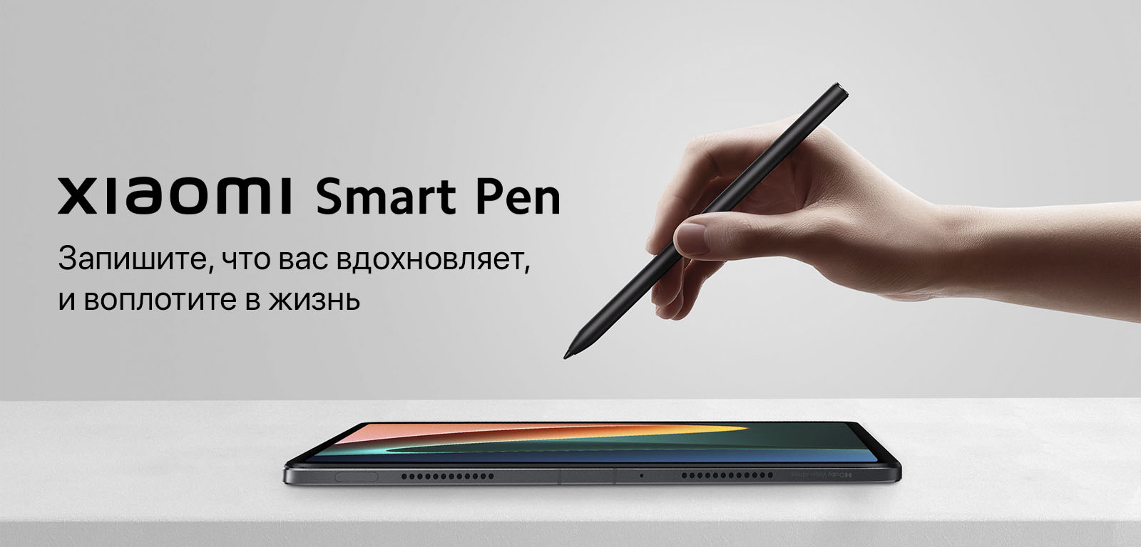 ⚡Оригинальный стилус Xiaomi Smart Pen для Mi Pad 5/5 Pro купить в Бишкеке -  SOFTECH.KG