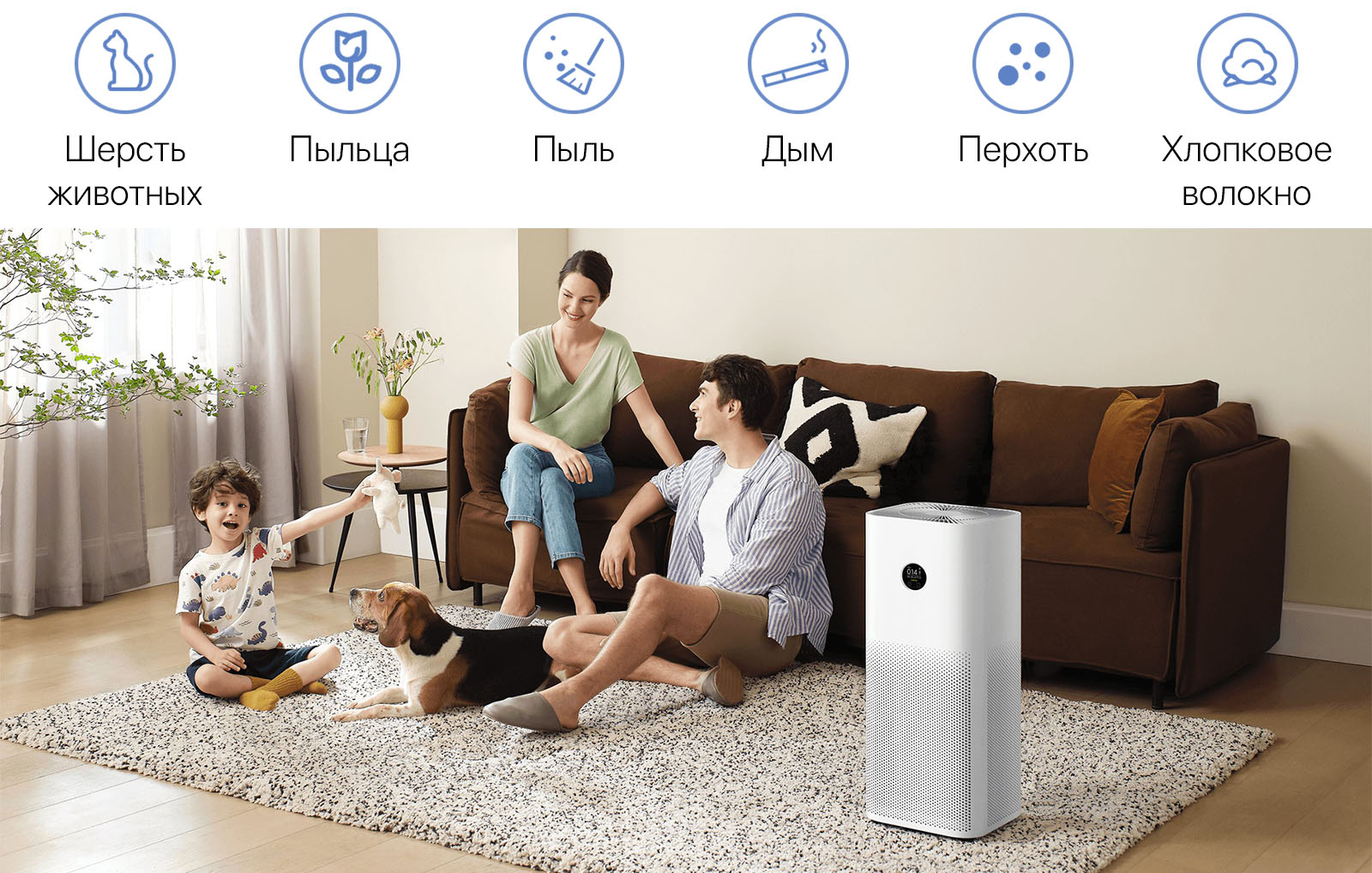 ⚡Очиститель воздуха Xiaomi Smart Air Purifier 4 Pro EU цена в Бишкеке -  SOFTECH.KG