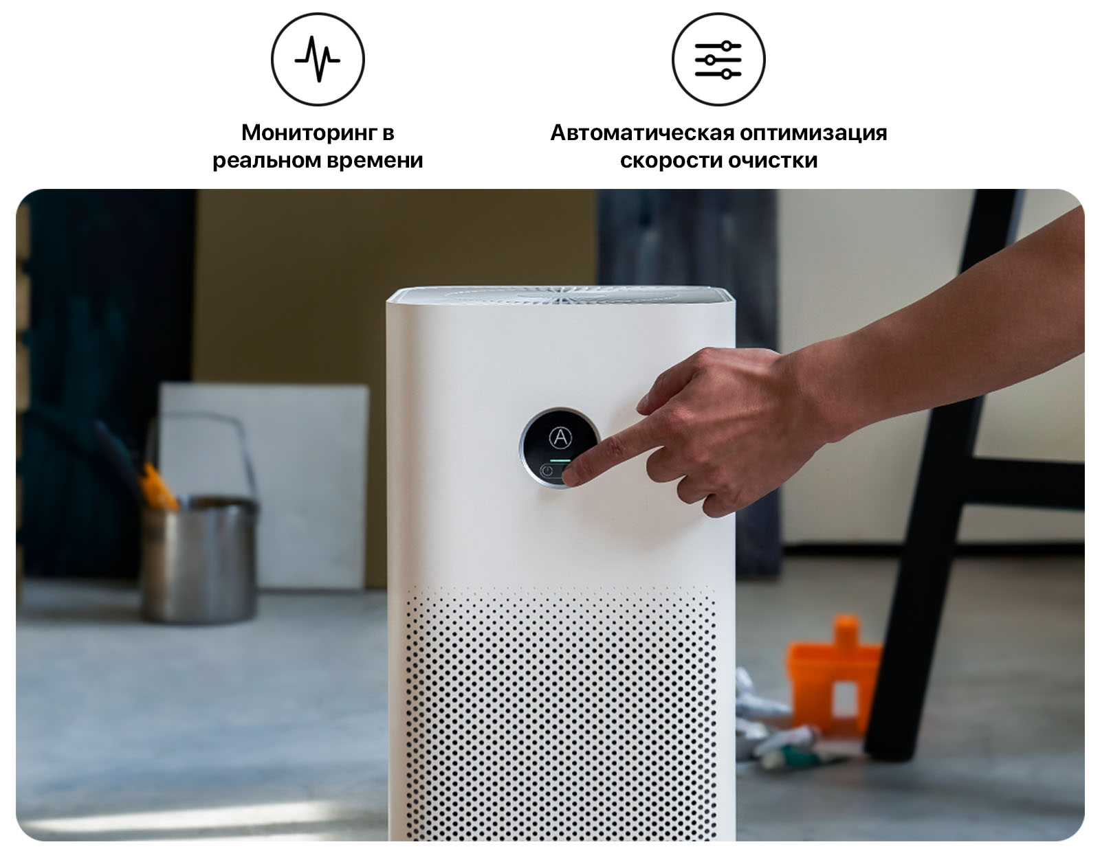 Xiaomi air purifier 4