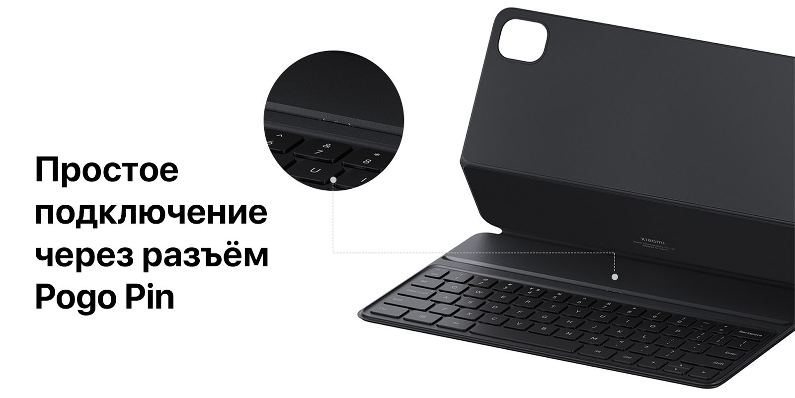 ⚡Клавиатура для планшета Xiaomi Pad 5 Keyboard купить в Бишкеке - SOFTECH.KG