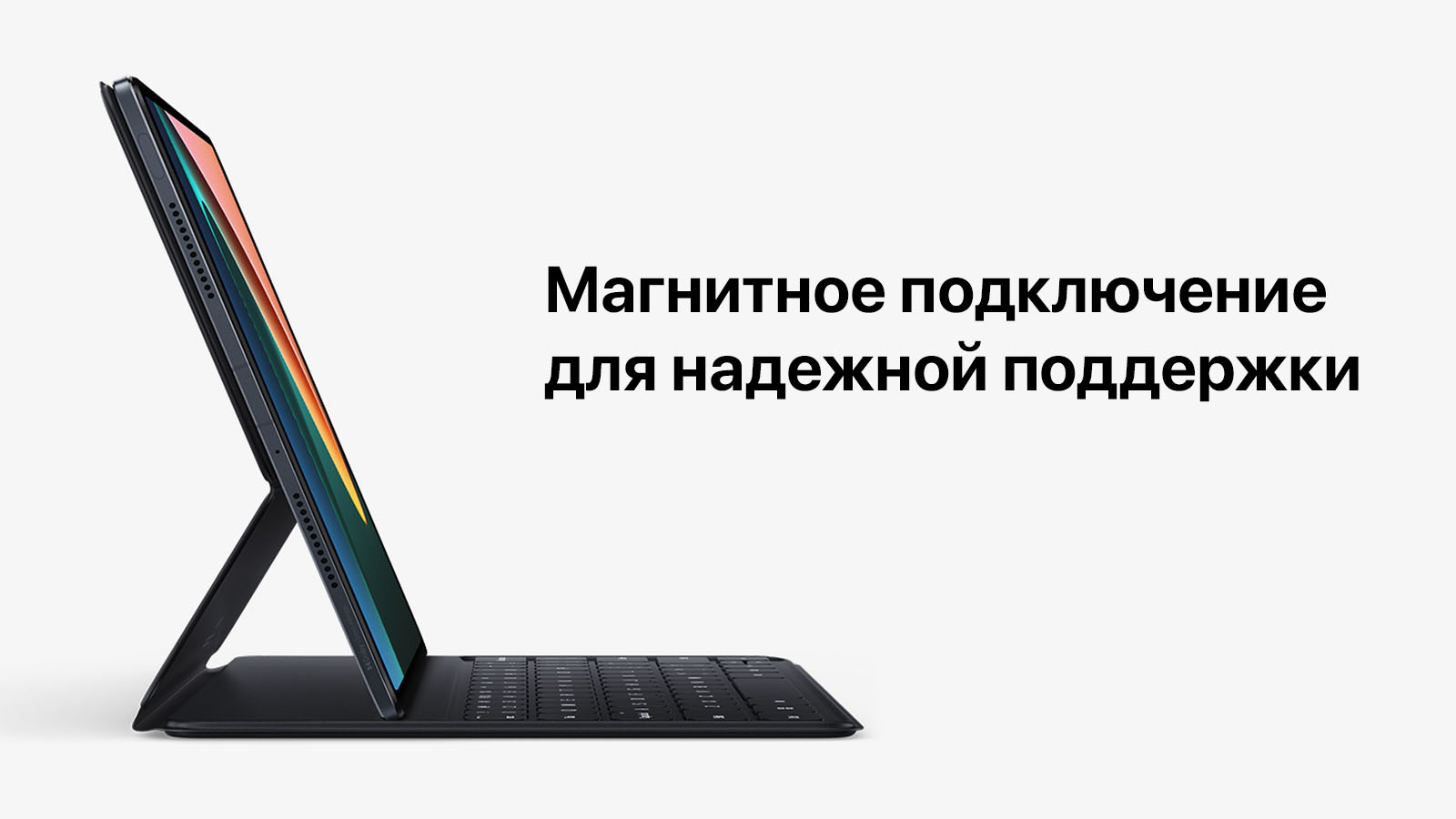 ⚡Клавиатура для планшета Xiaomi Pad 5 Keyboard купить в Бишкеке - SOFTECH.KG