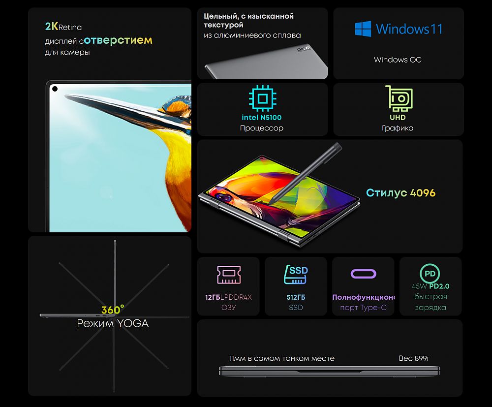 Chuwi minibook x 10.51. Chuwi Minibook x 10.8. Chuwi Minibook x 10.8 Intel Celeron n5100/INTELUHD Graphics (12+512gb SSD). Chuwi Minibook x купить. Chuwi Minibook x Size.