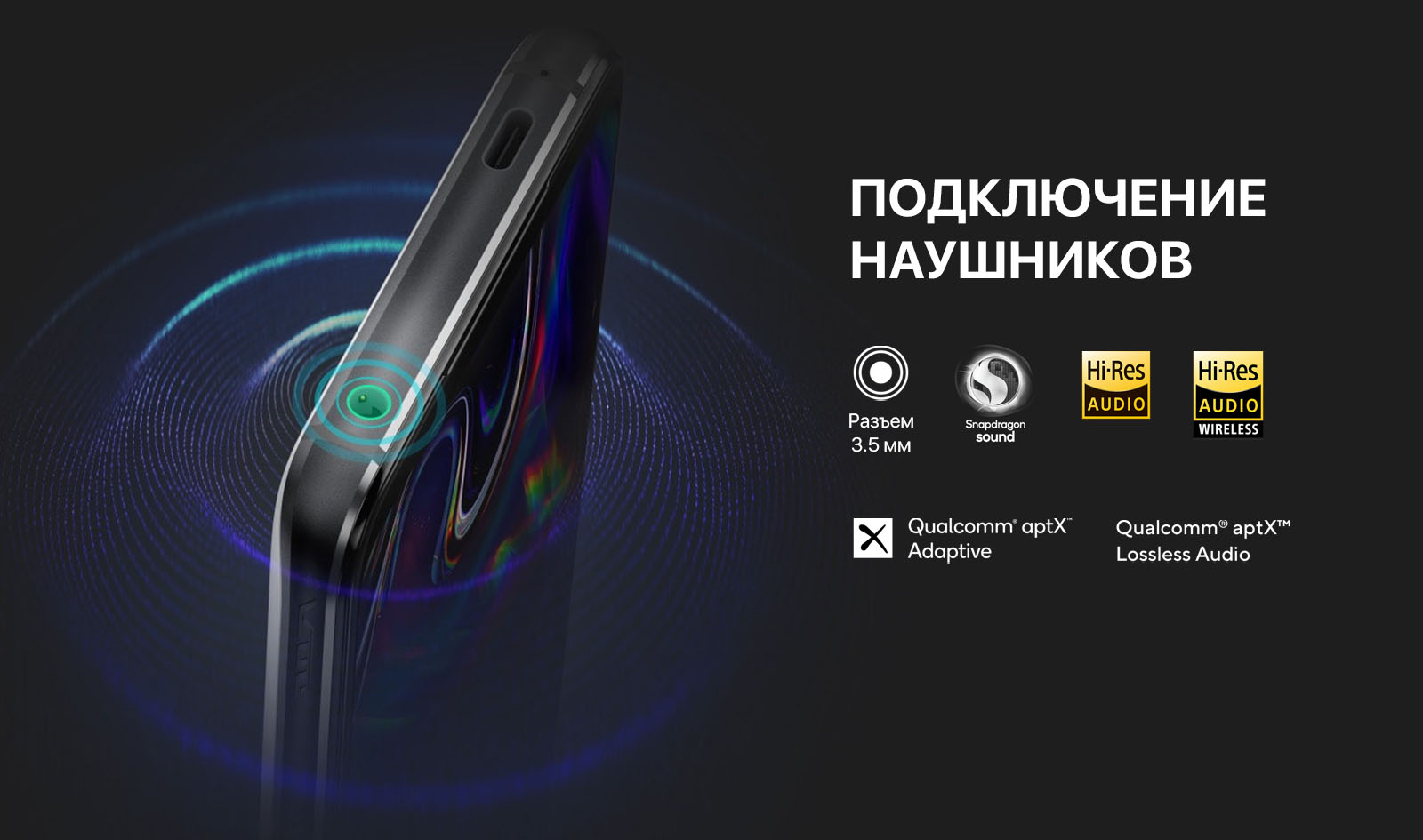 ⚡ASUS ROG Phone 7 (8+256GB) низкая цена в Бишкеке - SOFTECH.KG