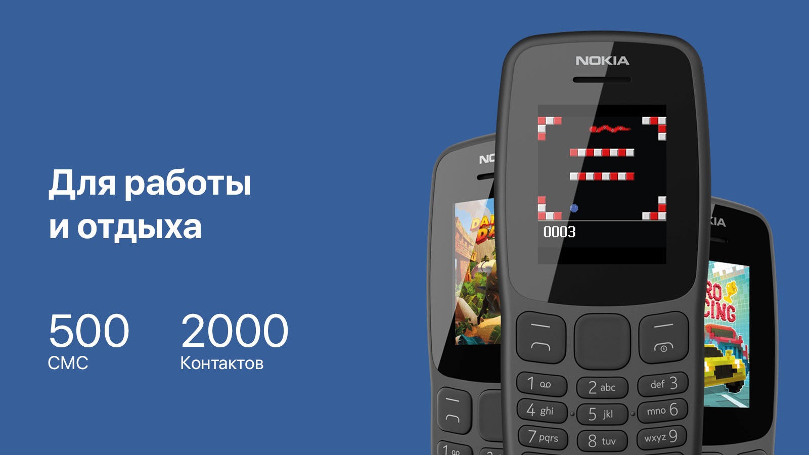 ⚡Кнопочный телефон Nokia 106 DS купить в Бишкеке - SOFTECH.KG