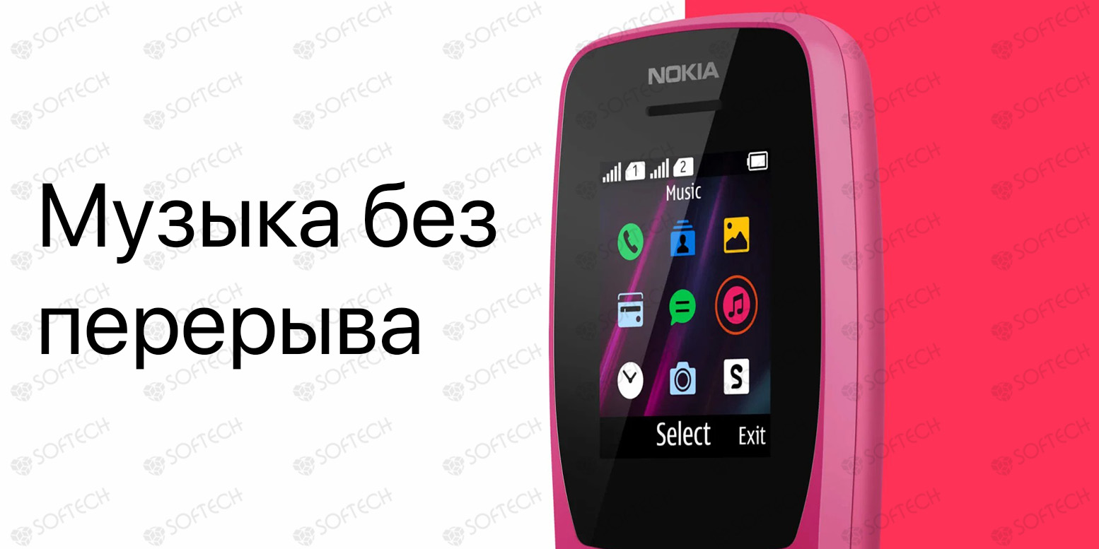 ⚡Кнопочный телефон Nokia 110 DS купить в Бишкеке - SOFTECH.KG