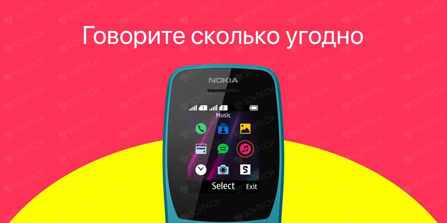 ⚡Кнопочный телефон Nokia 110 DS купить в Бишкеке - SOFTECH.KG