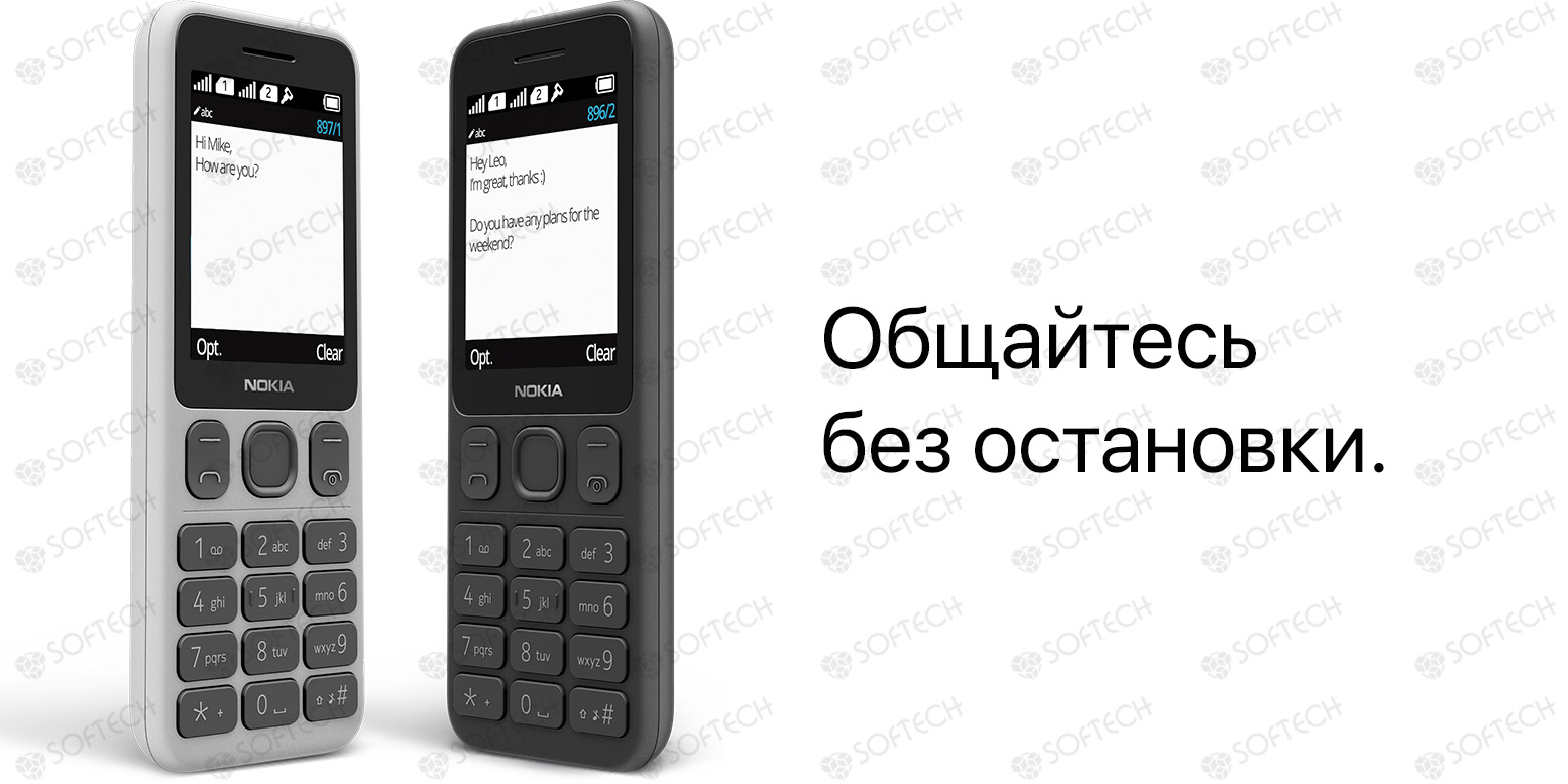 ⚡Кнопочный телефон Nokia 125 DS купить в Бишкеке - SOFTECH.KG